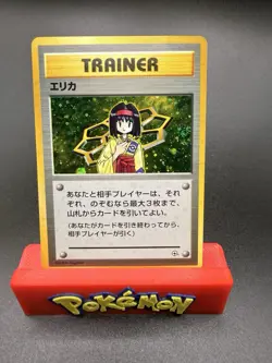 Erika 1998 Japanese Pokemon Gym Heroes Holo Rare Trainer Card Swirl NM-f - Image 1