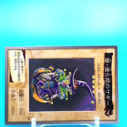 YU-GI-OH! Card Saggi the Dark Clown No.30 Bandai Made In Japan F/S a - Image 2