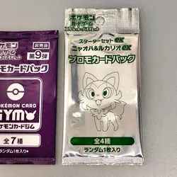 Scarlet & Violet GYM Promo Pack Vol.9, Pokemon Cards Sealed etc… 2packs - Image 2