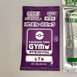 Scarlet & Violet GYM Promo Pack Vol.9, Pokemon Cards Sealed etc… 2packs - Image 3