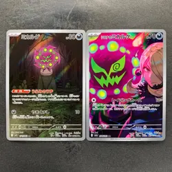 NM 2 card Spiritomb 071/063 AR Spiritomb 076/071 Mega Brave Pokemon 320 - Image 1
