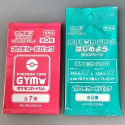 Scarlet & Violet GYM Promo Pack Vol.5, Pokemon Cards Sealed etc… 2packs - Image 1