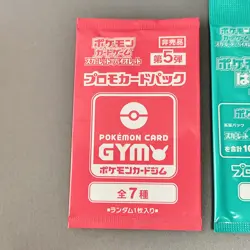 Scarlet & Violet GYM Promo Pack Vol.5, Pokemon Cards Sealed etc… 2packs - Image 3