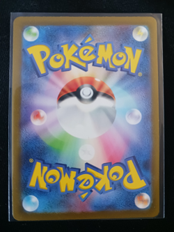 2023 Pokemon Card Gloom AR Ruler of the Black Flame SV3 109/108 Japanese - Image 2