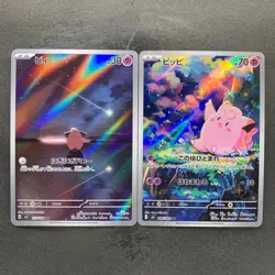 NM 2 card Cleffa AR 113/108 Clefairy AR 086/080 Japanese MEGA Pokemon 1630 - Image 1