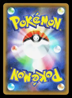 Zekrom 011/028 25th Anniversary Collection NM Japanese Pokemon Card TCG - Image 2