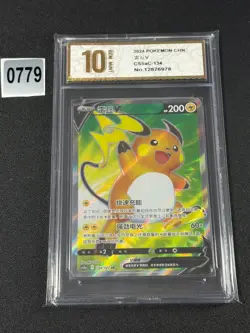 Raichu V SR CS5aC-134/127 Pokemon Card Chinese Grade 10 - Image 1