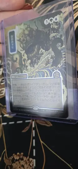 Bring to Light (JP Alternate Art) (Silver Scroll Foil) SOS MTG MINT - Image 3
