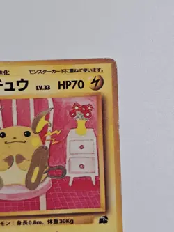 Raichu Pokemon 1999 VHS Intro Pack Bulbasaur Deck Japanese - Image 5