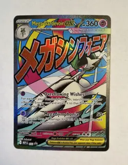 Pokemon Mega Lucario EX, Mega Gardevoir EX, Mega Eelektross EX Holo Lot - 3 Car… - Image 5