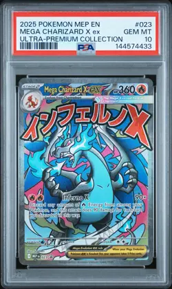 2025 POKEMON MEP EN-ME BLACK STAR PROMO #023 MEGA CHARIZARD X EX PSA 10 - Image 1