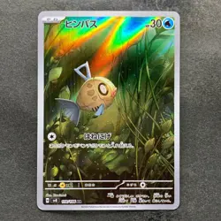 NM 2 card Feebas AR 110/106 Milotic CHR 070/068 Pokemon 630 - Image 2
