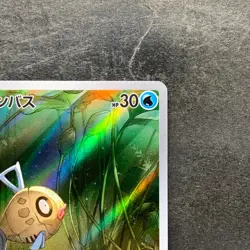 NM 2 card Feebas AR 110/106 Milotic CHR 070/068 Pokemon 630 - Image 4