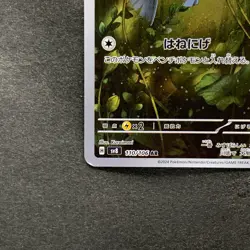 NM 2 card Feebas AR 110/106 Milotic CHR 070/068 Pokemon 630 - Image 5