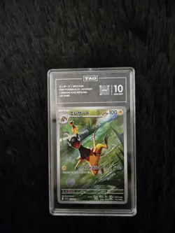 Pokemon 2024 Heliolisk 073/066 Crimson Haze Japanese TAG 10 Art Rare Holo - Image 1