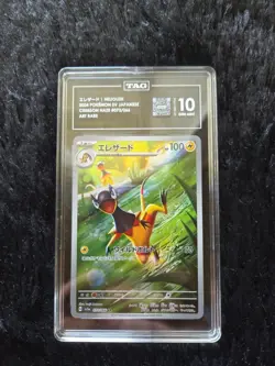 Pokemon 2024 Heliolisk 073/066 Crimson Haze Japanese TAG 10 Art Rare Holo - Image 2