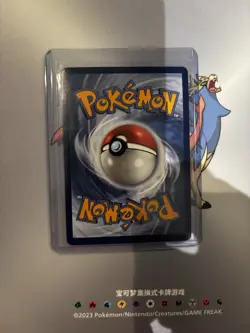 Nintendo Pokemon TCG Psyduck 226/217 Ascension Holo Full Art Rare EN 2026 - Image 2