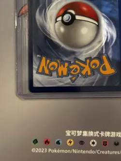 Nintendo Pokemon TCG Psyduck 226/217 Ascension Holo Full Art Rare EN 2026 - Image 5