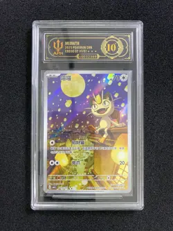 2025 Pokemon TCG S-CHN Gem Pack Meowth #CBB3C 02 07/07 Full Art APH 10 A LH99 - Image 1