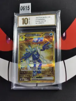 2025 Pokemon TCG S-Chinese Quaquaval ex CSV2C 162/128 UR--Pyxis gold 10 - Image 1