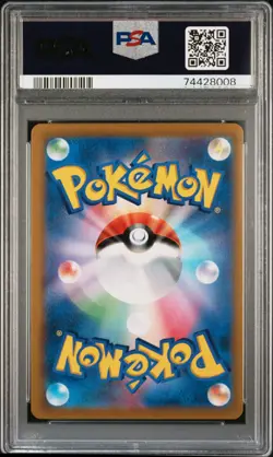 2021 Pokemon Japanese SWSH VMax Climax #225 Full Art Boltund V PSA 10 Gem Mint - Image 2