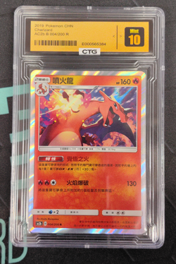 2019 Pokemon Charizard AC2b 004/200 R Traditional Chinese - Image 1