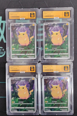 2023 Pokemon Chinese Pikachu CSDCE 001/024 LOT4 - Image 1