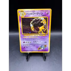 1998 Pokemon Sabrina Yamabuki City Gym Japanese Theme Partial Deck Alakazam - Image 2