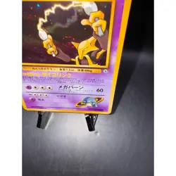 1998 Pokemon Sabrina Yamabuki City Gym Japanese Theme Partial Deck Alakazam - Image 4