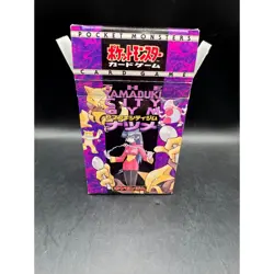 1998 Pokemon Sabrina Yamabuki City Gym Japanese Theme Partial Deck Alakazam - Image 5