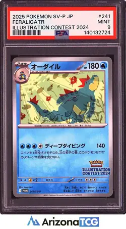 Pokemon 2025 Feraligatr 241/SV-P Illustration Contest 2024 Stamp PSA 9 - Image 1