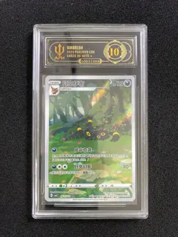 2025 Pokemon TCG S-CHN Exclusive Gem Pack Umbreon #CBB2C 06 15/15 APH 10 C LH99 - Image 1