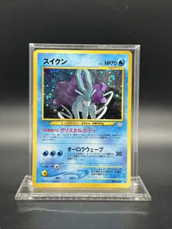 Suicune Neo Revelations Holo Japanese LIGHT PLAY Pokemon - Image 1