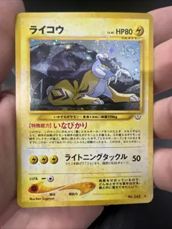Raikou Neo Revelation Holo Japanese LIGHT PLAY Pokemon - Image 3