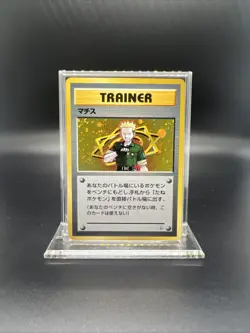 Pokemon Lt. Surge City Gym Decks Holo (Japanese) - NEAR MINT - Image 1
