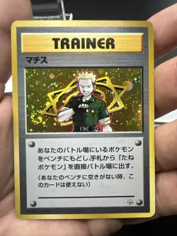 Pokemon Lt. Surge City Gym Decks Holo (Japanese) - NEAR MINT - Image 3