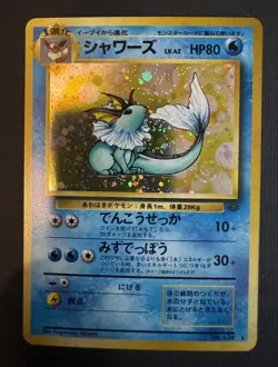 1997 Pokemon Japanese Jungle Vaporeon Holofoil #134 - Image 1