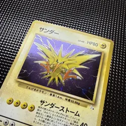 Vintage Pokemon Zapdos No. 145 Fossil Set Japanese Japanese Holo - Image 2