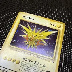 Vintage Pokemon Zapdos No. 145 Fossil Set Japanese Japanese Holo - Image 5