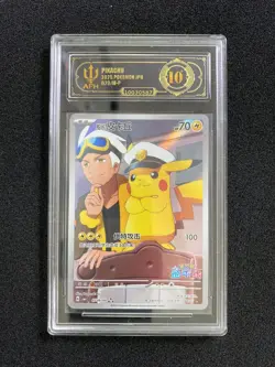 2025 Pokemon S-CHN Exclusive Captain Pikachu #CBB1C 07 09/09 Holo APH 10 LH99 - Image 1