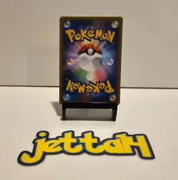 Pokemon TCG - Japanese - Imposter Professor Oak 004/025 - 25th Promo S8A-P! - Image 3