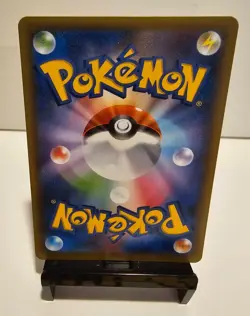 Pokemon TCG - Japanese - Imposter Professor Oak 004/025 - 25th Promo S8A-P! - Image 4
