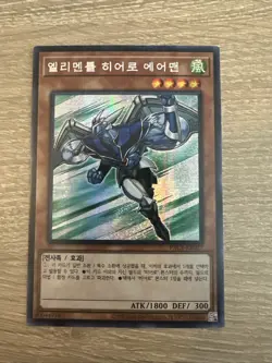 Yugioh Elemental HERO Stratos / PAC1-KR027 / Prismatic Secret Rare / Korean /+G - Image 1