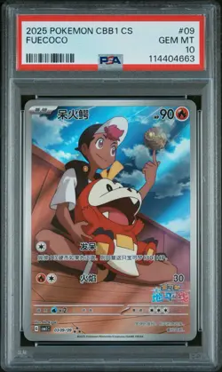 PSA 10 Fuecoco 09 2025 Pokemon Chinese SV Gem Pack Vol. 1 Holo Gem Mint - Image 1