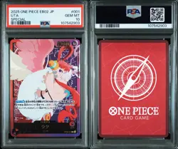 Uta EB02 Gold Leader SPR PSA 10 - One Piece OP06-001 Anime 25th Collection JPN - Image 3