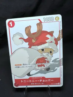 Tony Tony Chopper ST01-006 Promo Matching Battle Prize Set 3 ONE PIECE Japanese - Image 1