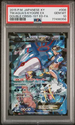 Team Aqua's Kyogre EX Pokemon 2015 FA CP1 Double Crisis Japanese 006/034 PSA 10 - Image 1
