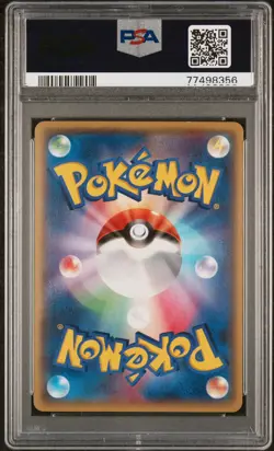 Team Aqua's Kyogre EX Pokemon 2015 FA CP1 Double Crisis Japanese 006/034 PSA 10 - Image 2