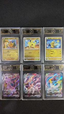 2024-2025 Pokemon CHN OCD 9.5 GEM-MINT 6-Card Graded Holo VMAX Lot GL15 - Image 1