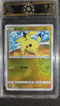 2024-2025 Pokemon CHN OCD 9.5 GEM-MINT 6-Card Graded Holo VMAX Lot GL15 - Image 3